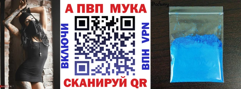 Где купить наркотики Буйнакск Галлюциногенные грибы  Метамфетамин  COCAIN  Лсд 25  Мефедрон  Альфа ПВП 