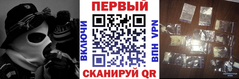 как найти закладки  Буйнакск  АМФ 97% 