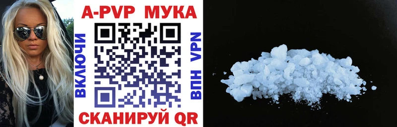 omg ONION  Буйнакск  Alfa_PVP кристаллы 