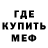 Героин гречка Dani CR