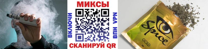 БУТИРАТ оксана  закладка  Буйнакск 