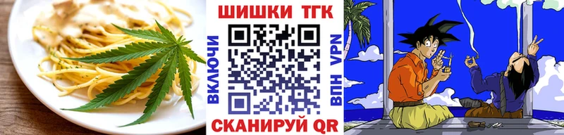 сайты даркнета телеграм Буйнакск Еда ТГК конопля