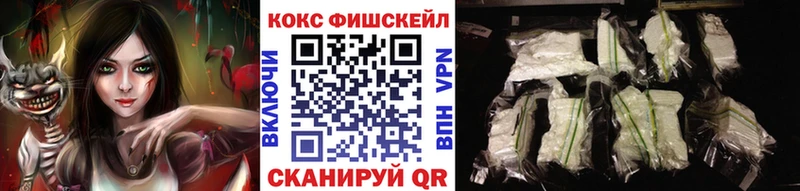 КОКАИН Эквадор  Буйнакск 