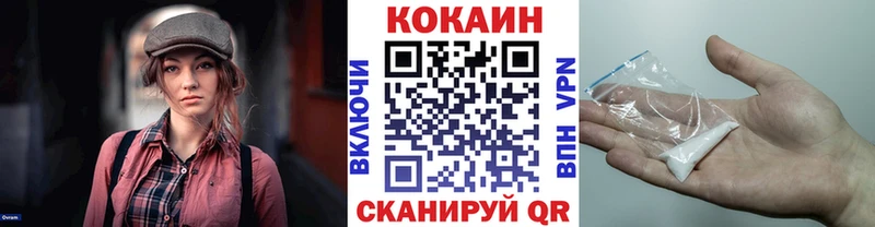 COCAIN 99% Буйнакск