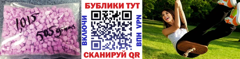 Ecstasy TESLA  Буйнакск 
