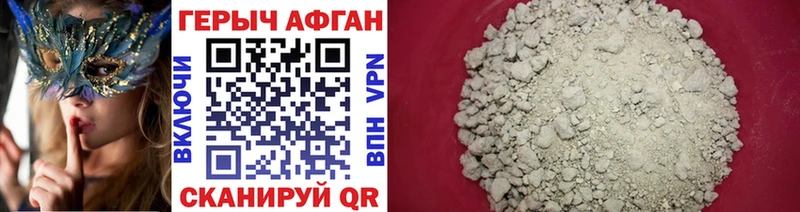 наркотики  блэк спрут   Героин афганец  Буйнакск 