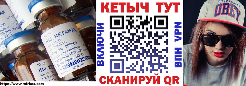 КЕТАМИН ketamine  МЕГА онион  Буйнакск 
