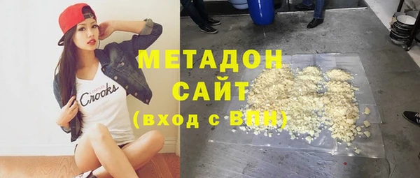 марки nbome Белокуриха