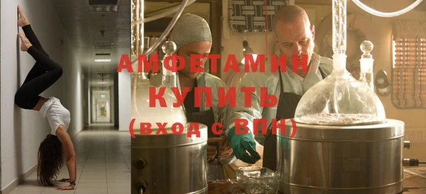 марки nbome Белокуриха