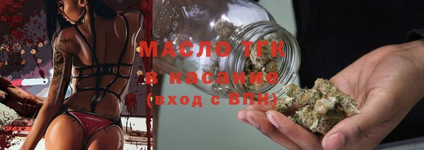 соль ск Белоозёрский