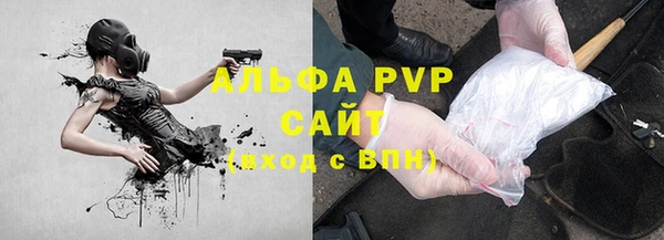 соль ск Белоозёрский