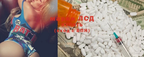 марки nbome Белокуриха