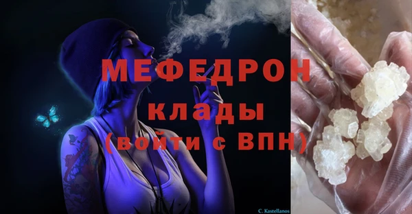 мдма Беломорск