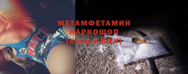 мдма Беломорск