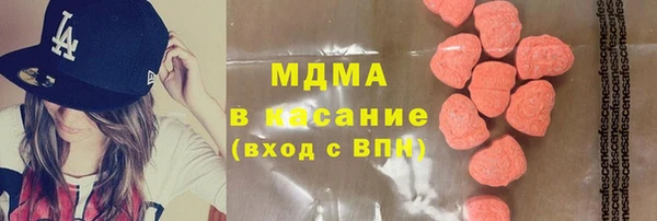 мдма Беломорск