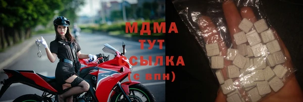 соль ск Белоозёрский
