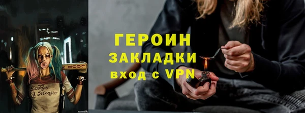 марки nbome Белокуриха