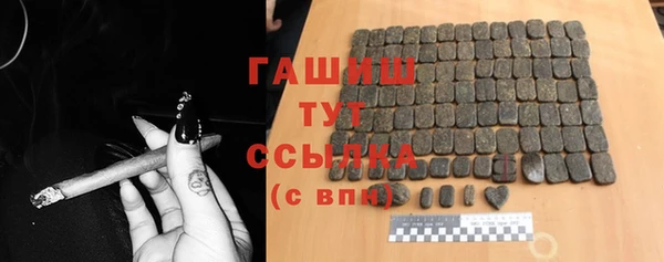 марки nbome Белокуриха