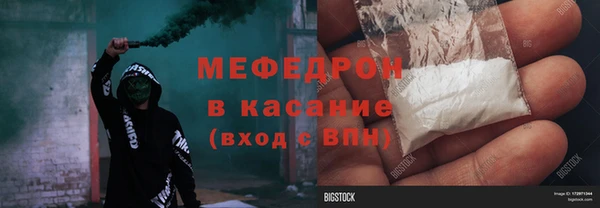 первитин Тобольск