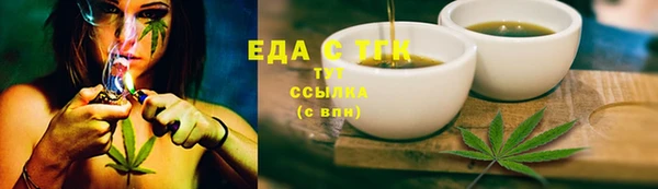 марки nbome Белокуриха