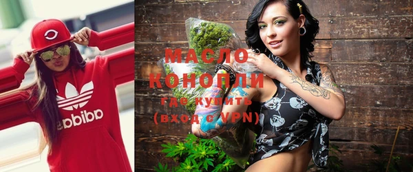 марки nbome Белокуриха