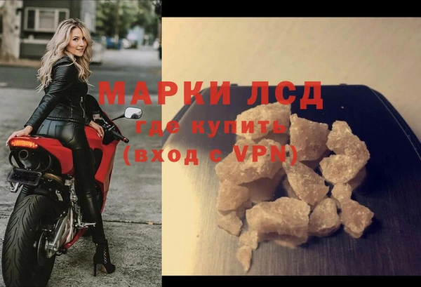 марки nbome Белокуриха