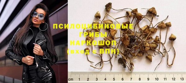 мдма Беломорск