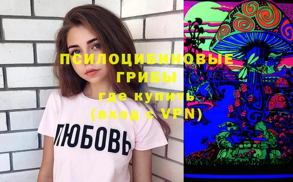 мдма Беломорск