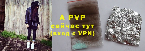 мефедрон VHQ Тихвин