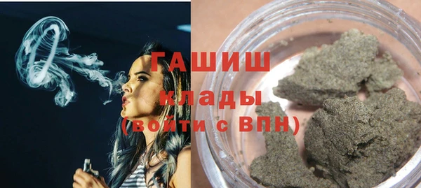 марки nbome Белокуриха