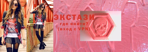 мдма Беломорск
