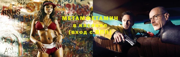 марки nbome Белокуриха