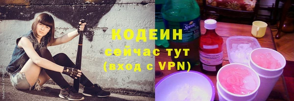 соль ск Белоозёрский