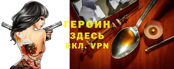 соль ск Белоозёрский