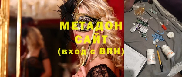 марки nbome Белокуриха