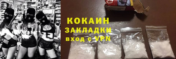 соль ск Белоозёрский
