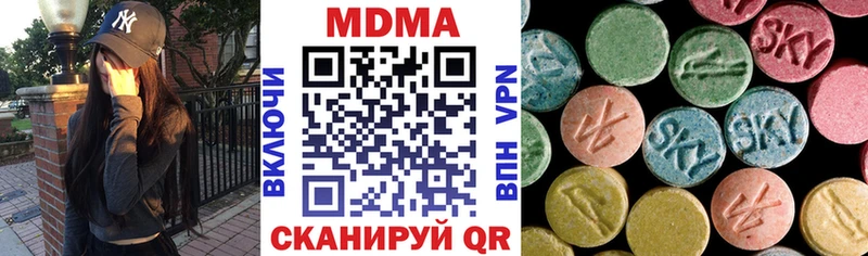МДМА молли  Буйнакск 