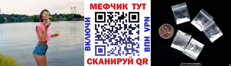 Мефедрон VHQ купить наркоту Буйнакск