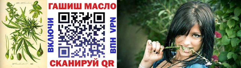 ТГК вейп с тгк  mega ссылки  Буйнакск 